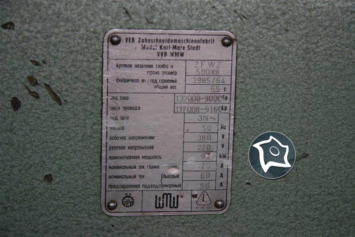 Зубофрезерный вертикальный станок WMW Modul ZFWZ 500x8