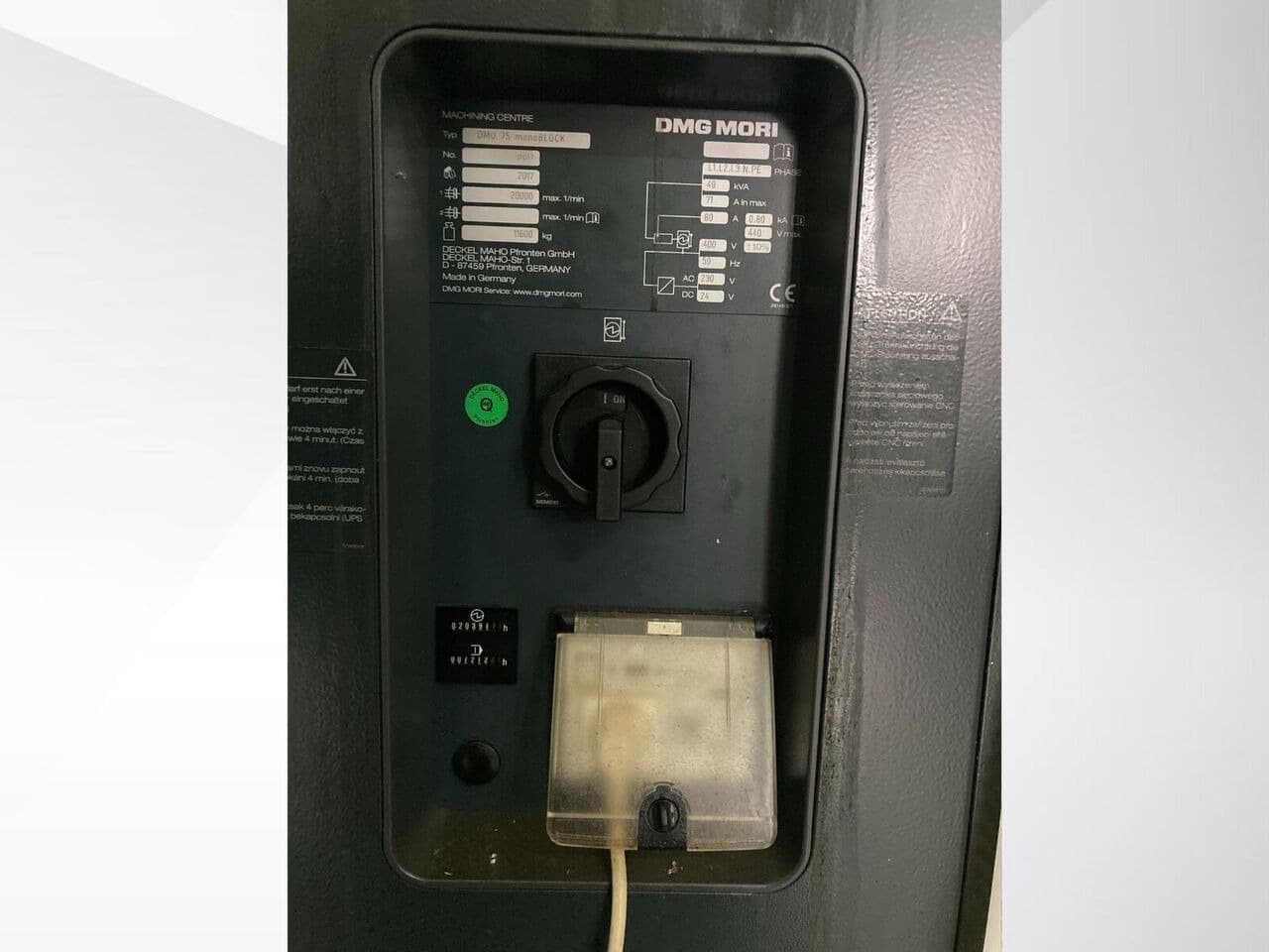 5-осевой обрабатывающий центр с ЧПУ DMG DMU 75-ID17456