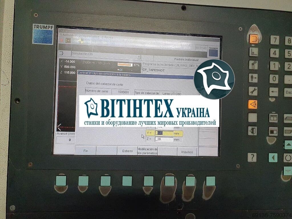 Лазерная резка с ЧПУ TRUMPF TruLaser 5030-ID16883