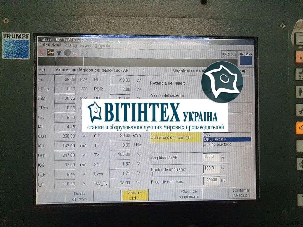 Лазерная резка с ЧПУ TRUMPF TruLaser 5030-ID16883