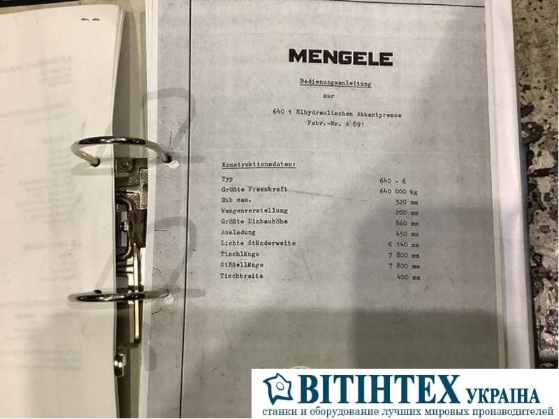 Листогибочный гидравлический пресс с ЧПУ Mengele C640-6 CNC-ID14923