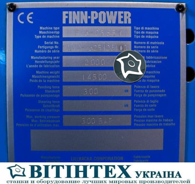 Пробивной станок с ЧПУ полностью автоматизированный FINN-POWER F6-25 SB V-ID13660
