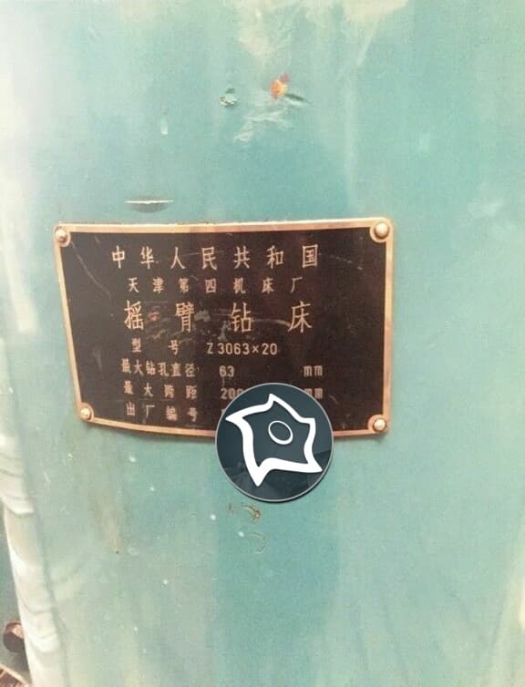 Радиально-сверлильный станок Dalian Z30 63-20-ID13349