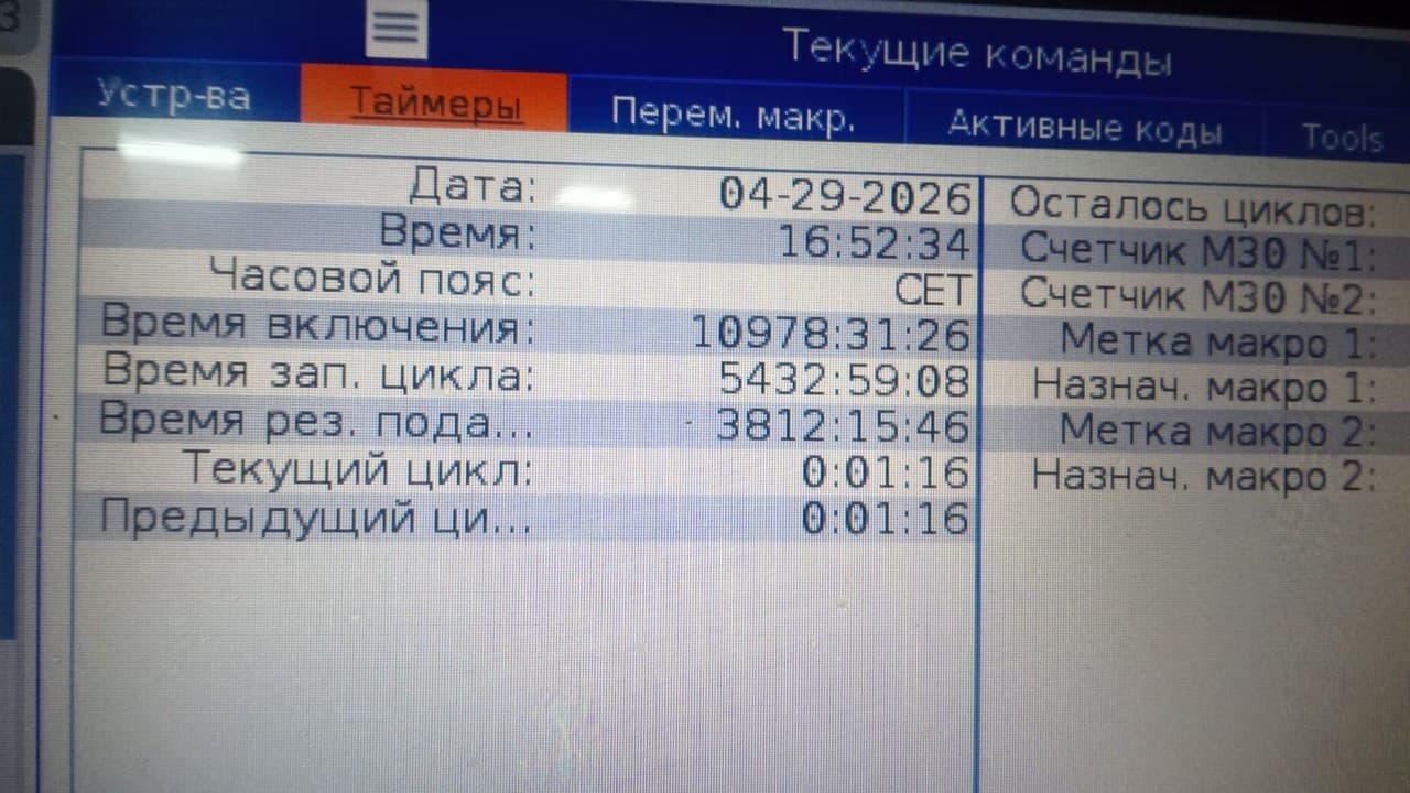 Токарно-фрезерний центр з ЧПУ (вісь Y, приводні інструменти) HAAS ST-20Y-ID17951