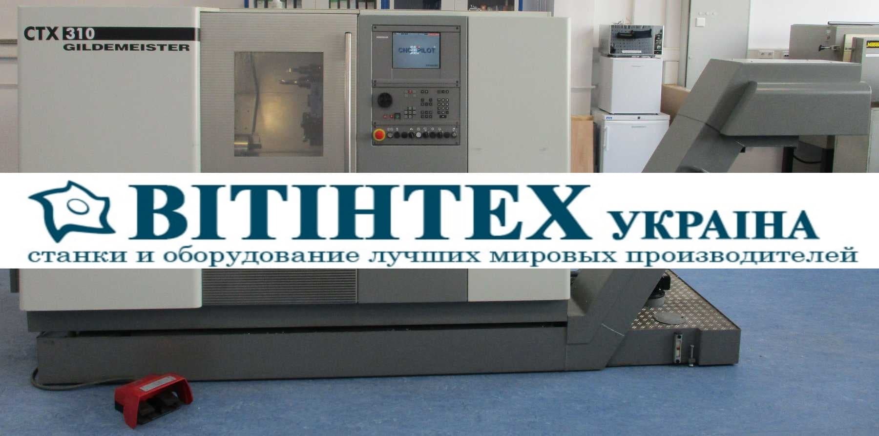 Токарный станок с ЧПУ Gildemeister CTX 310 с осью C и задней бабкой-ID14496