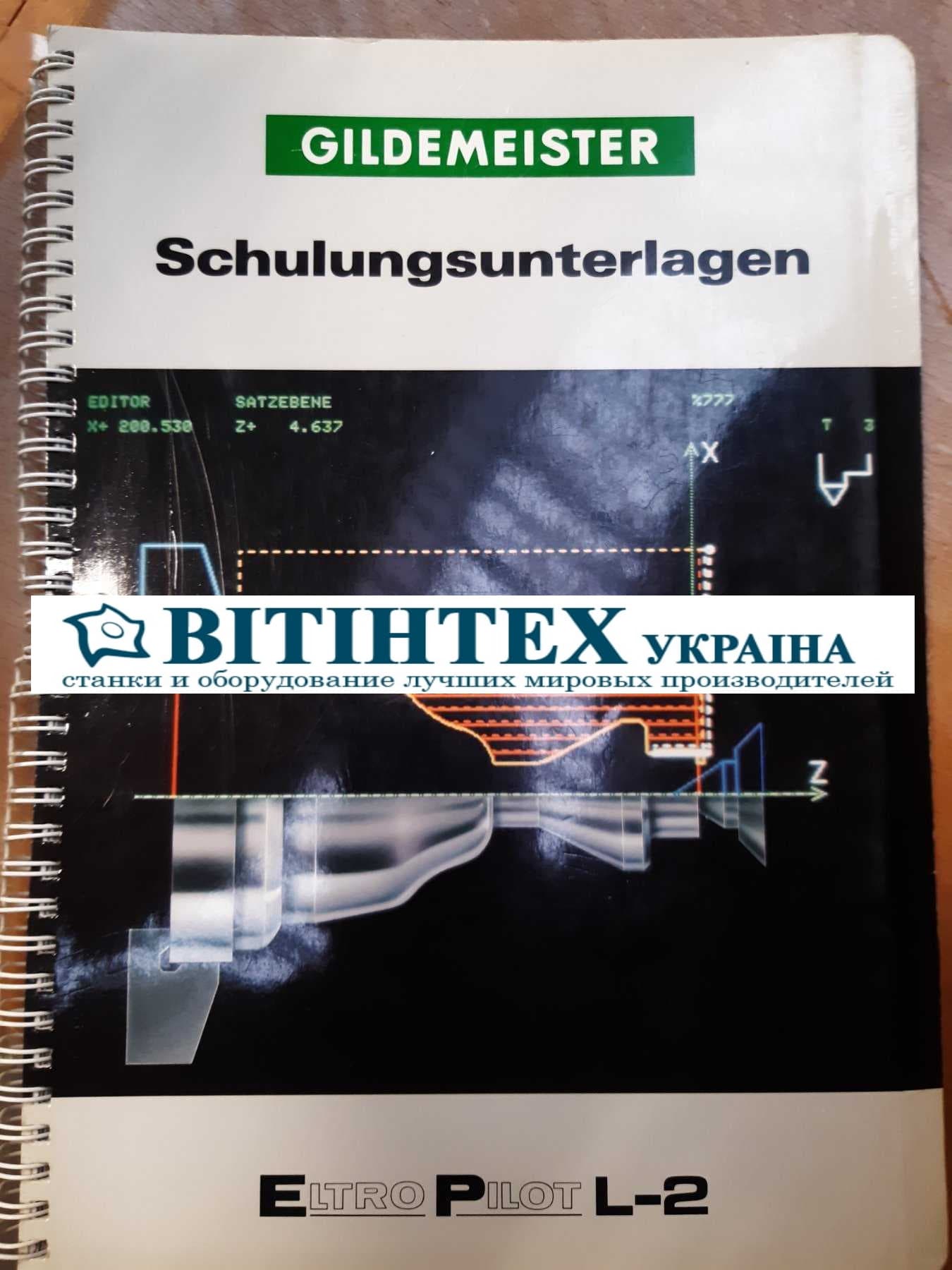 Токарный станок с ЧПУ Gildemeister NEF CT 20-ID14401