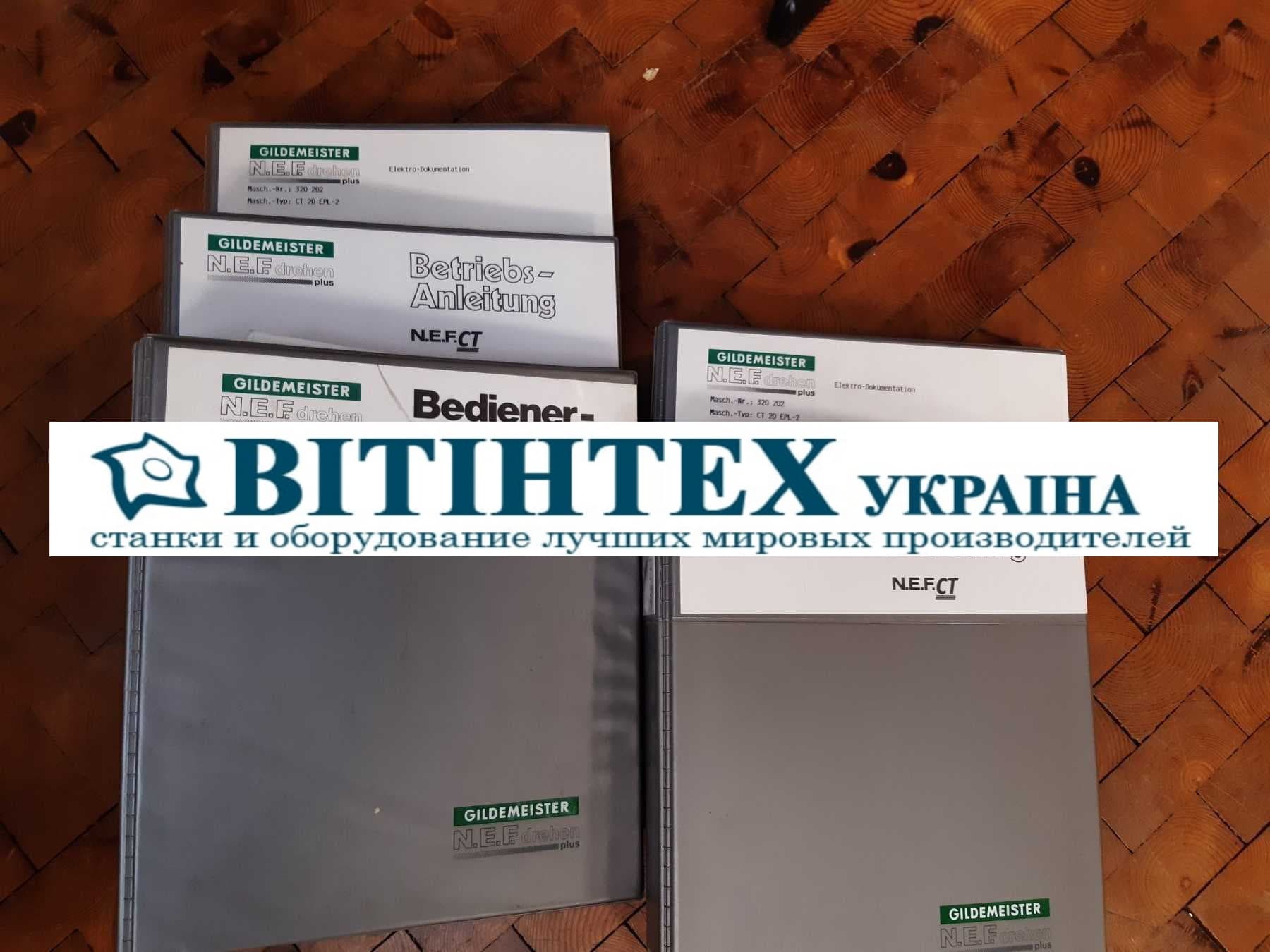 Токарный станок с ЧПУ Gildemeister NEF CT 20-ID14401