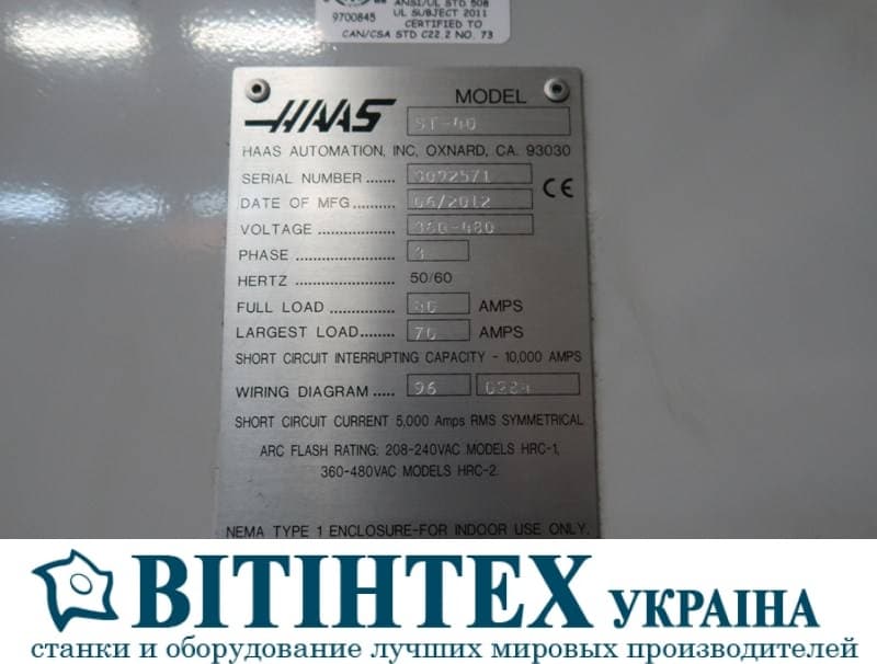 Токарный станок с ЧПУ Haas ST 40-ID14744