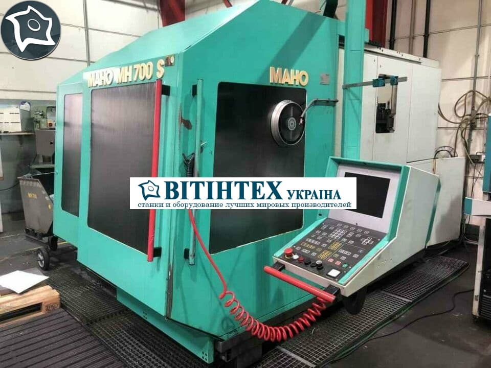 Универсально-фрезерный обрабатывающий центр с ЧПУ Maho MH 700 S-ID13114