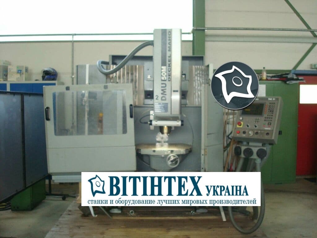 Вертикально-фрезерный станок с ЧПУ DECKEL MAHO DMU 50 M-ID15944