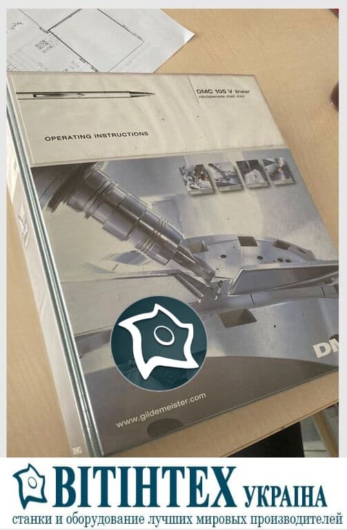 Вертикально-фрезерный станок с ЧПУ DMG MORI DMC 105 V LINEAR-ID16811