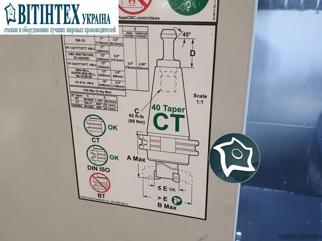 Вертикально-фрезерный станок с ЧПУ HAAS UMC 1000-ID16752