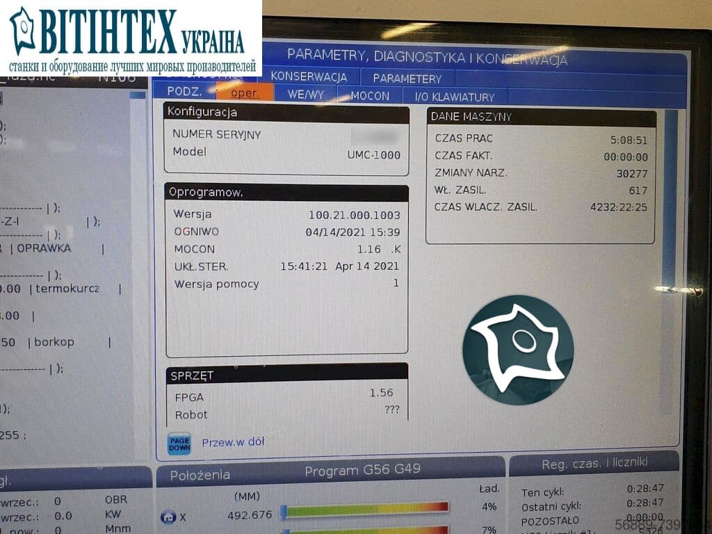 Вертикально-фрезерный станок с ЧПУ HAAS UMC 1000-ID16752
