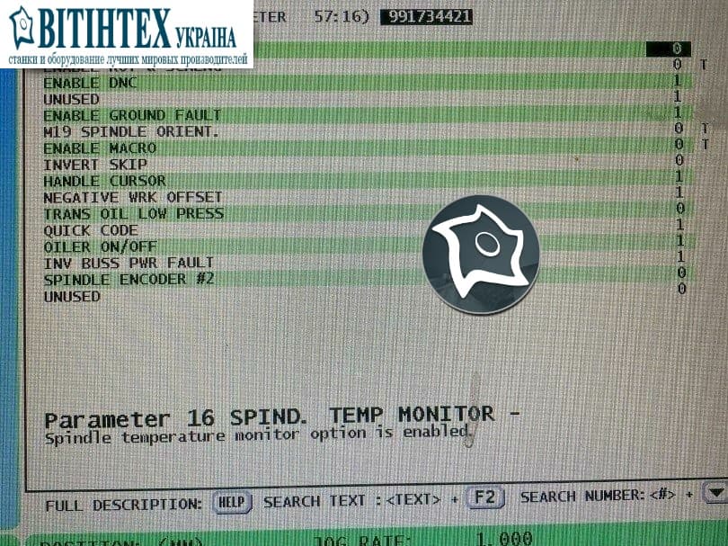 Вертикально-фрезерный станок с ЧПУ HAAS VF 5-ID15901