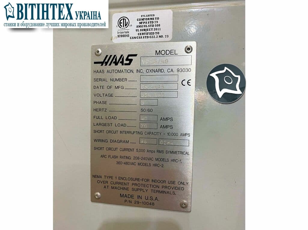 Вертикально-фрезерный станок с ЧПУ HAAS VF 5-ID15901