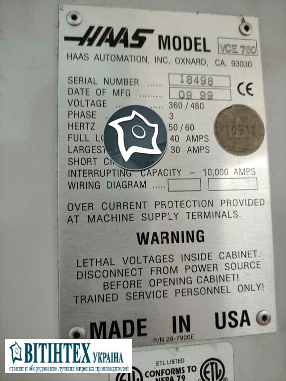 Вертикально-фрезерный станок с ЧПУ MIKRON HAAS VCE 750-ID15373