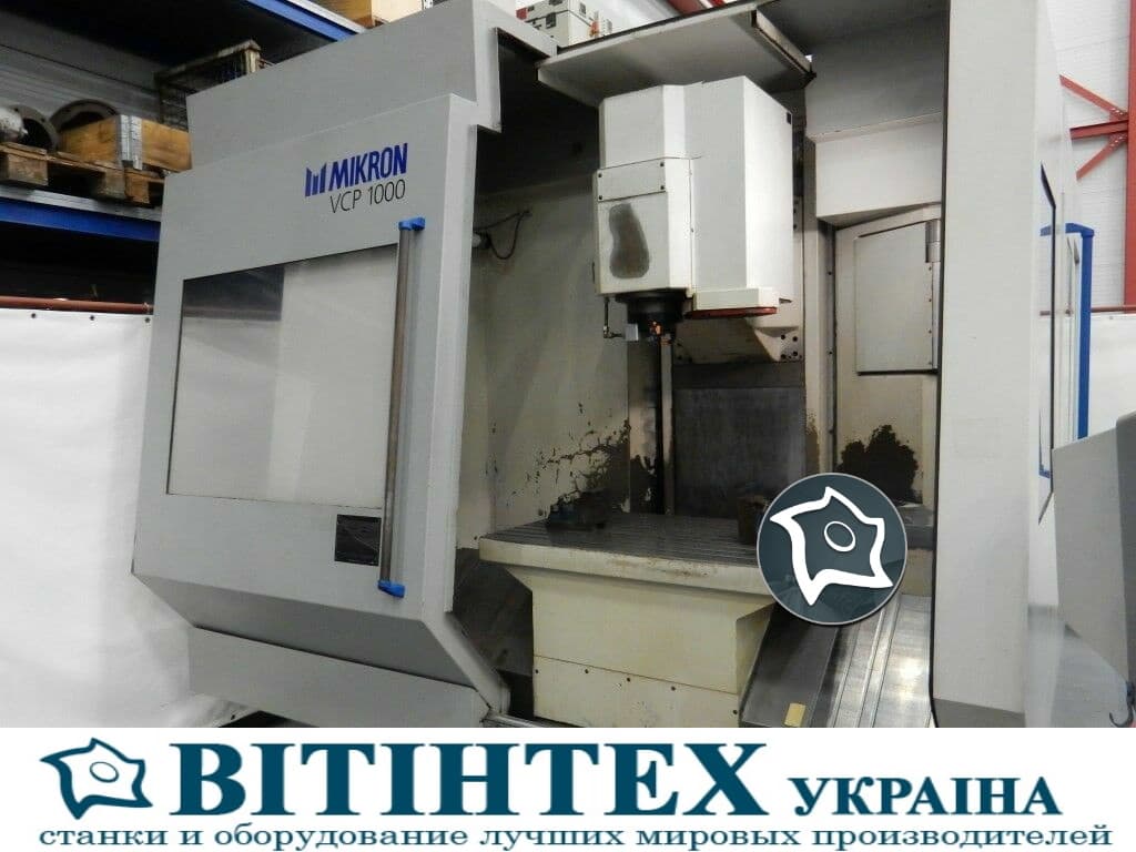 Вертикально-фрезерный станок с ЧПУ Mikron VCP 1000-ID16200