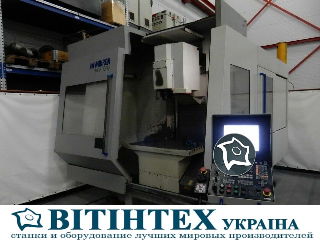 Вертикально-фрезерный станок с ЧПУ Mikron VCP 1000-ID16200